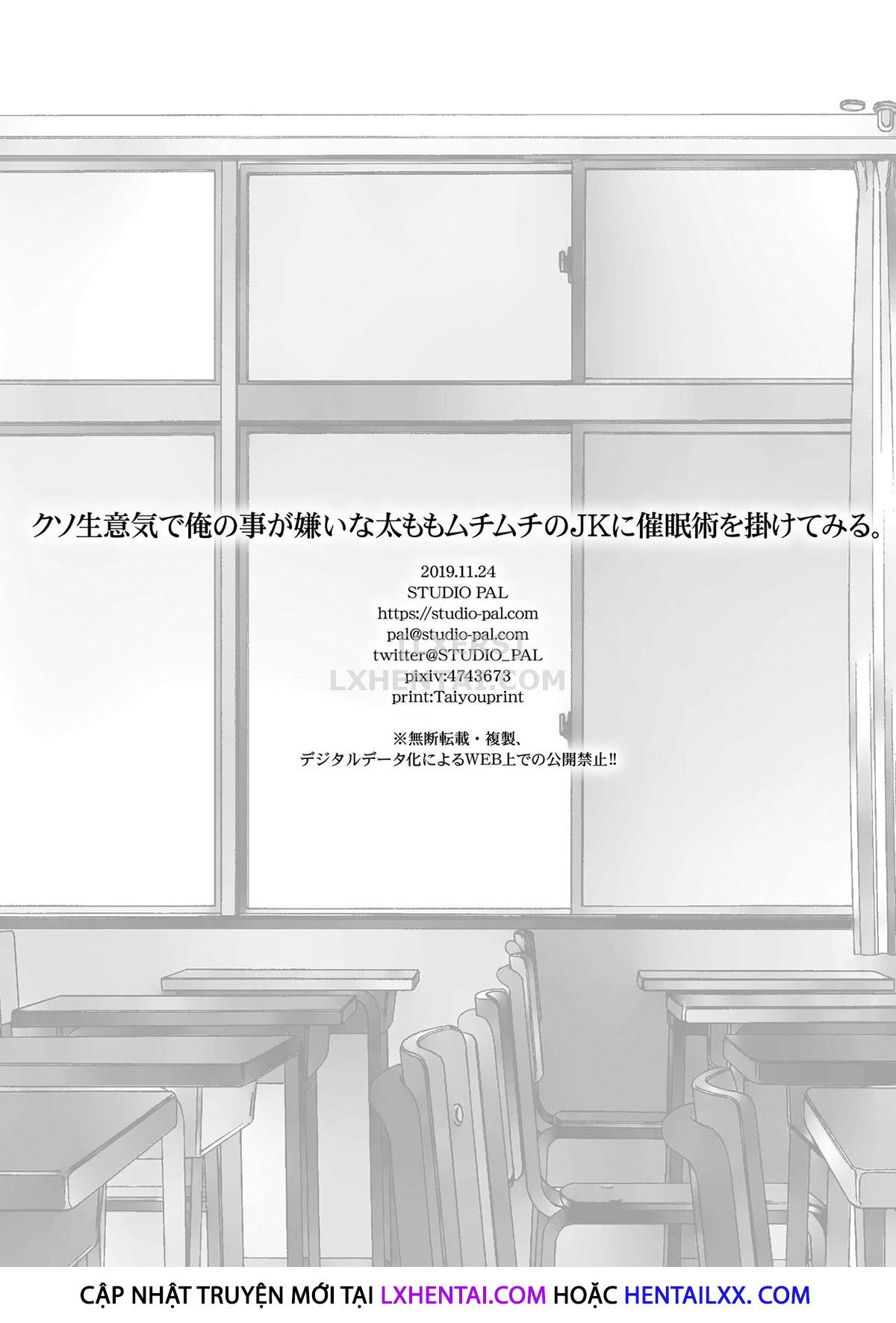 Đọc truyện hentai Kuso Namaiki de Ore no Koto ga Kirai na Futomomo Muchimuchi no JK ni Saiminjutsu o Kakete miru. - Oneshot