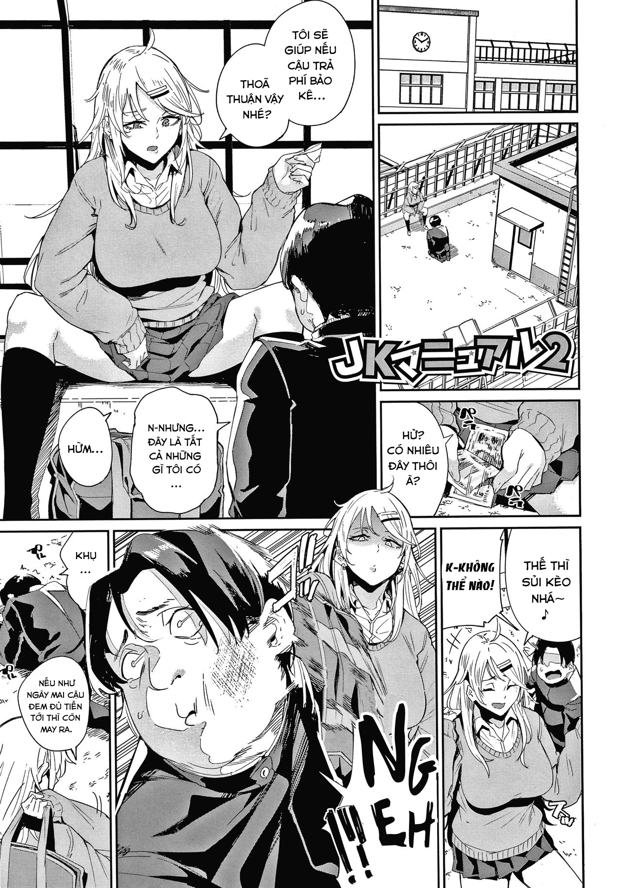 Đọc truyện hentai JK Manual 2 - Oneshot