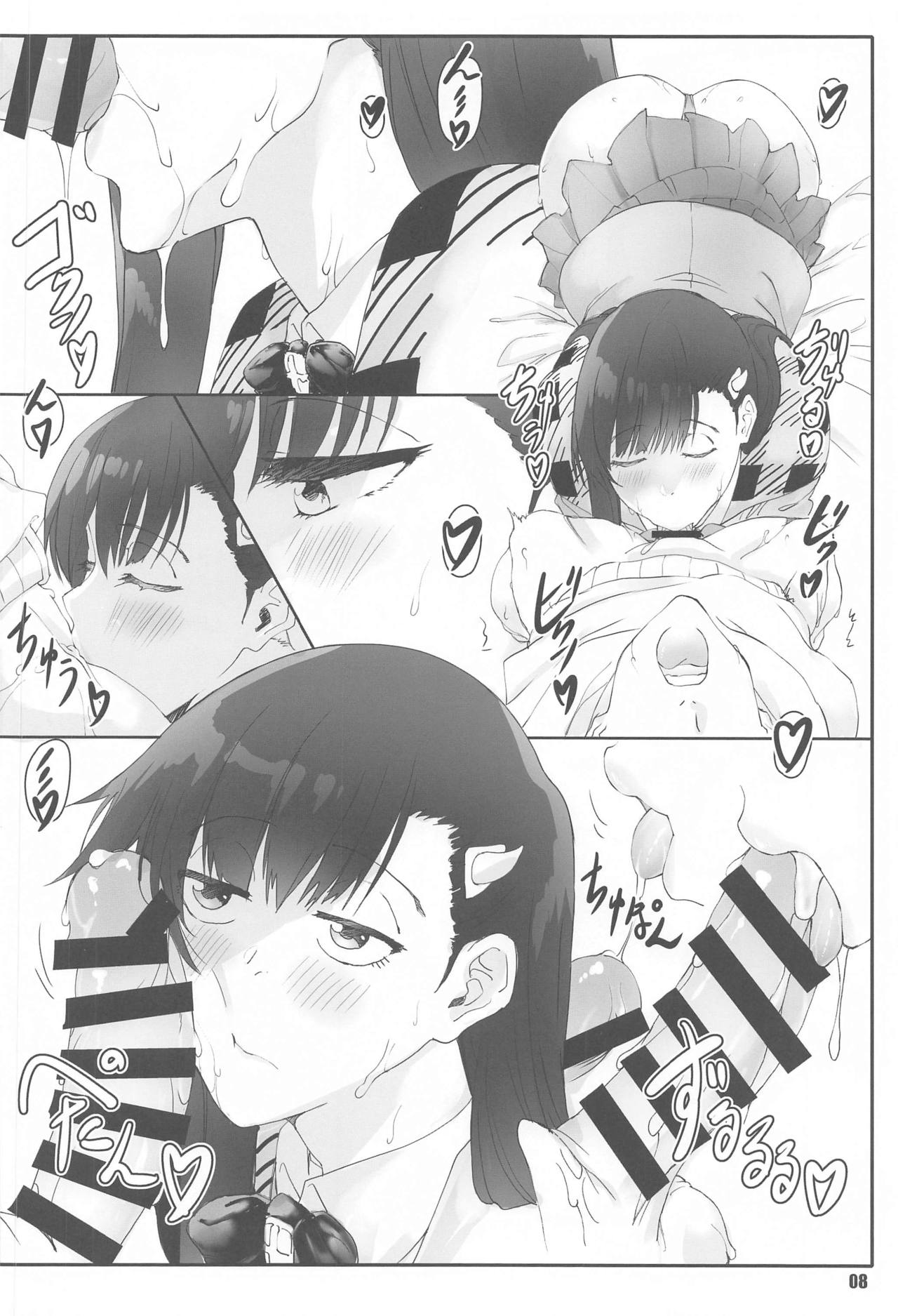 Đọc truyện hentai Majo no Kyuujitsu - Oneshot