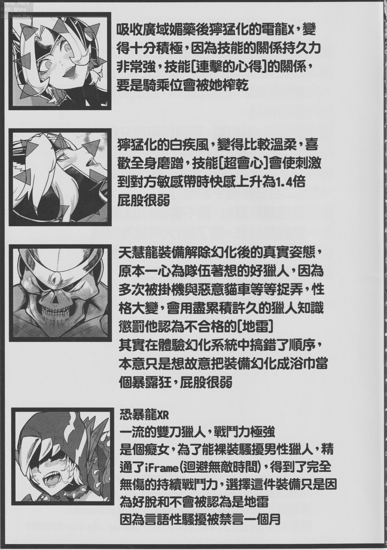 Đọc truyện hentai Double Sex (Monster Hunter) - Oneshot