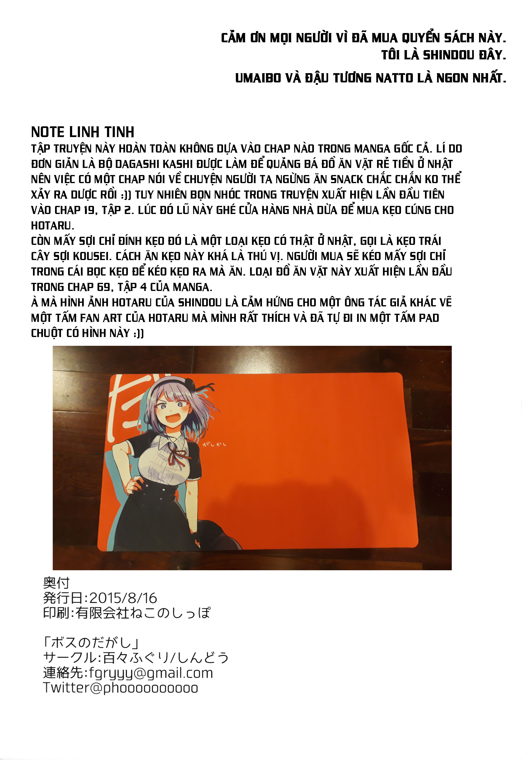 Đọc truyện hentai Boss's Snacks - Oneshot