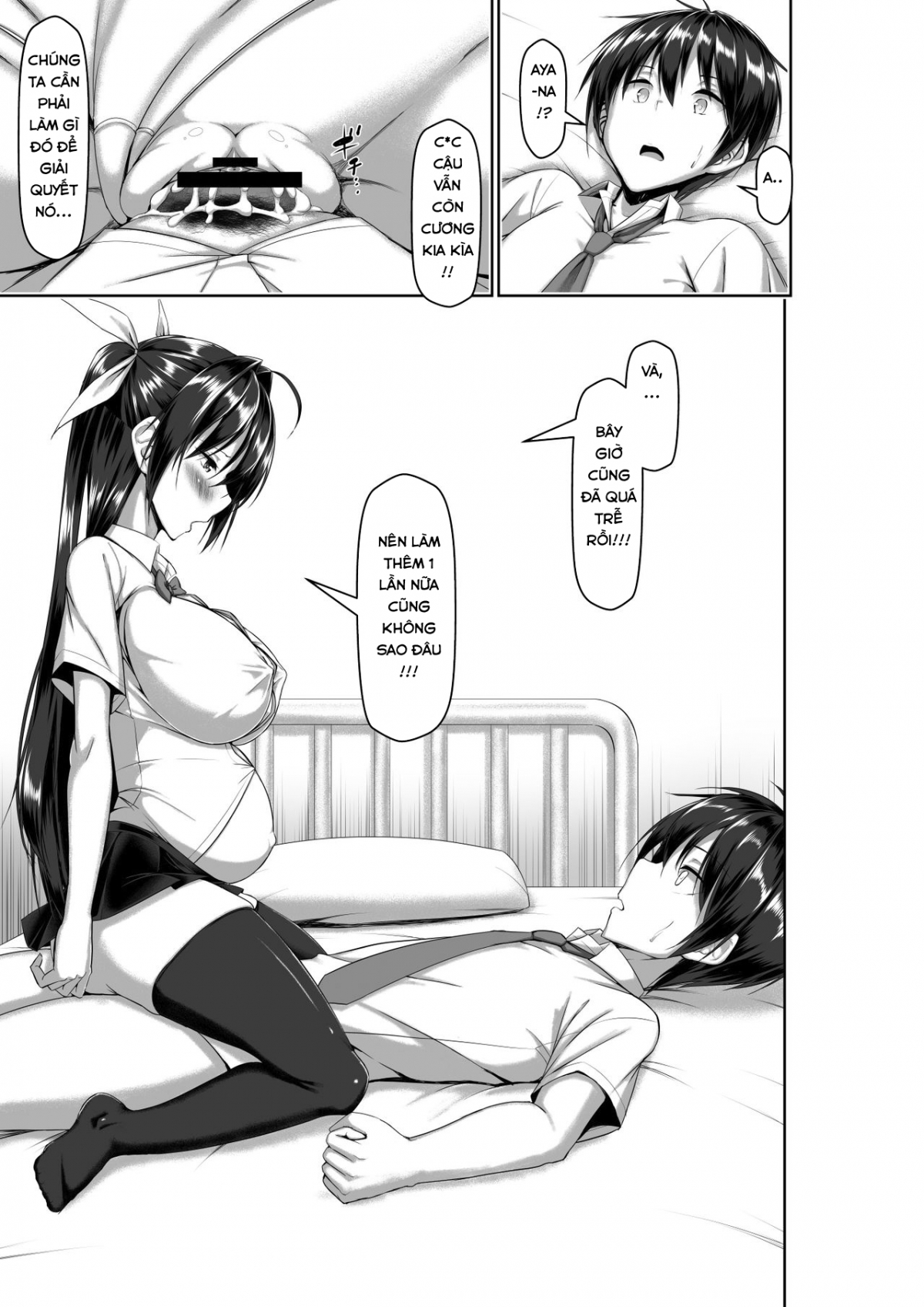 Đọc truyện hentai Toppatsusei Bokki Shoukougun ~Jii Fuzen o Soete~ - Chap 1