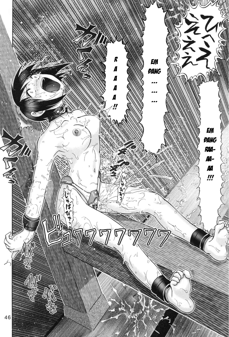 Đọc truyện hentai Mazo Shino - Chap 1 (Đừng xem, Tao thề đấy!)