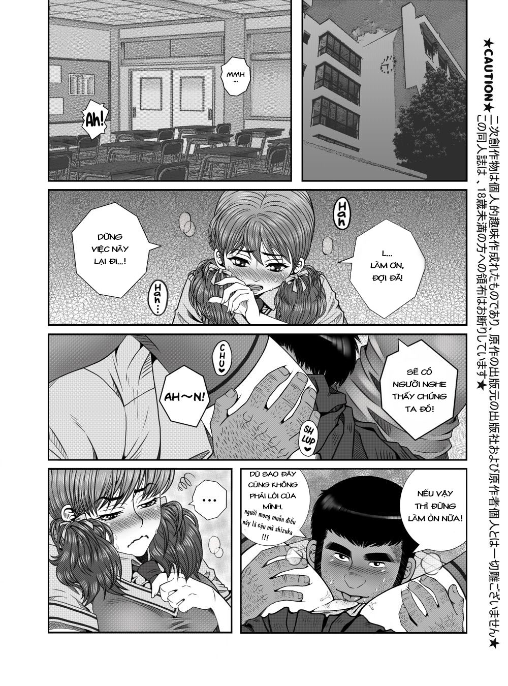 Đọc truyện hentai Đã quá trễ (Doraemon) - Oneshot