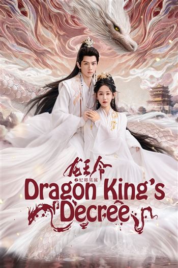 Long Vương Lệnh Phi Khanh Mạc Thuộc