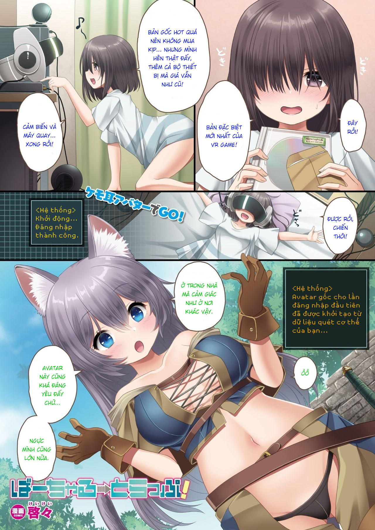 Đọc truyện hentai Cạm bẫy thực tế ảo - Oneshot