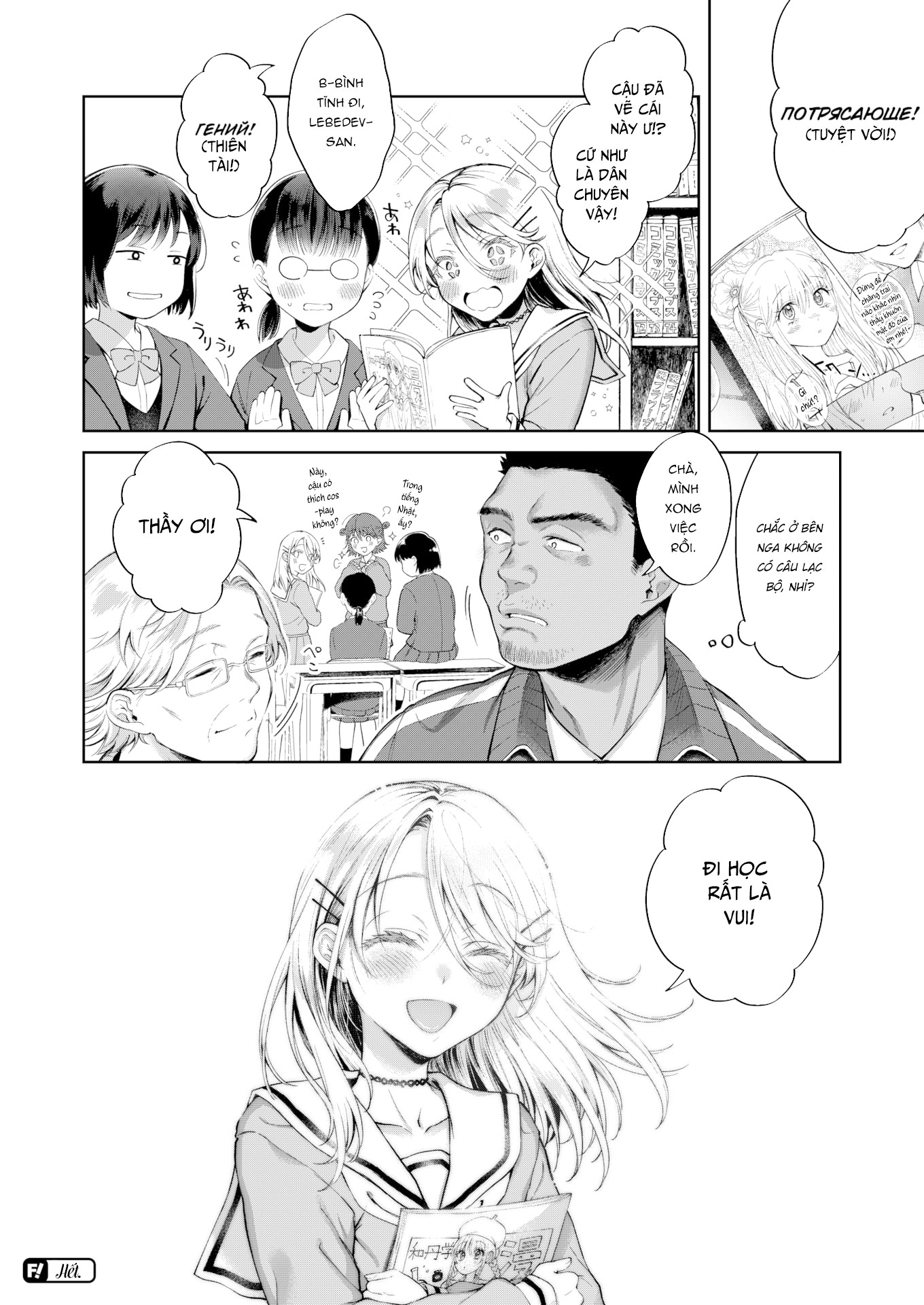 Đọc truyện hentai Nàng búp bê ấm áp - Oneshot