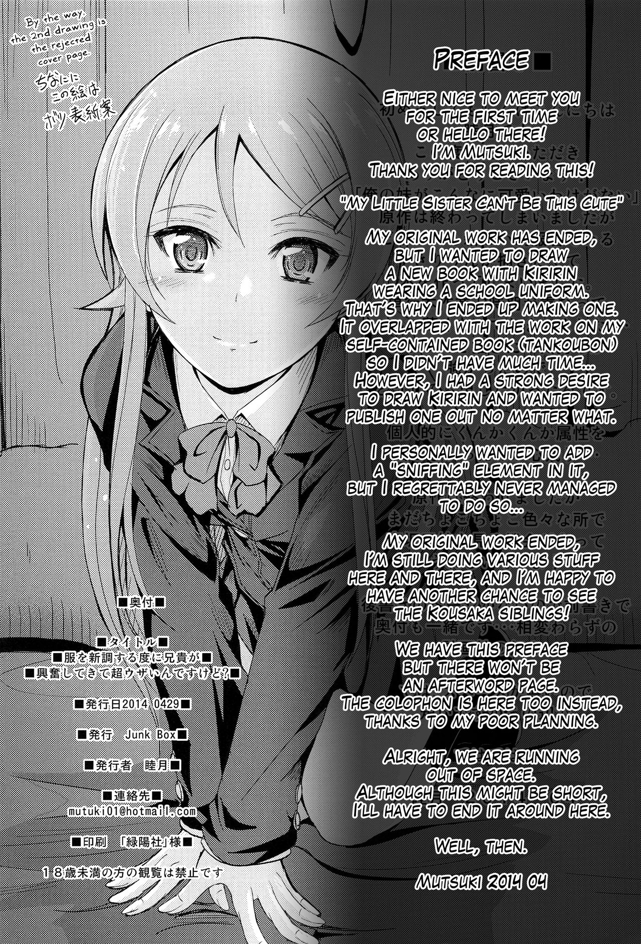 Đọc truyện hentai Tôi cứ mặc đồ mới là thằng anh lại nứng và phiền bỏ bu. - Oneshot