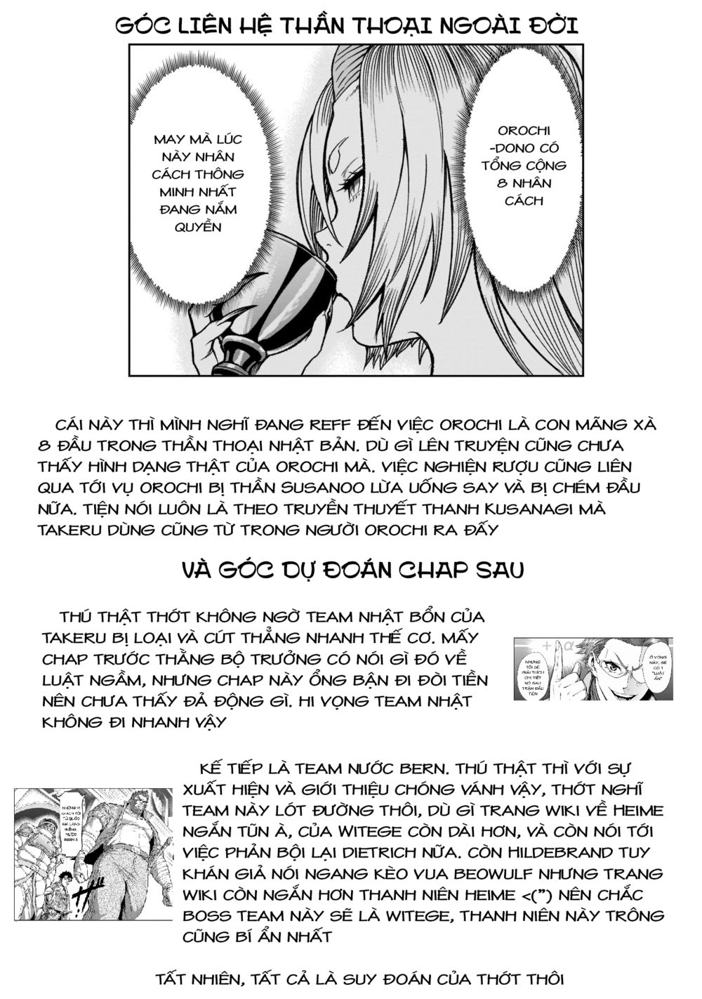 Đọc truyện hentai Vườn hoa hồng Saga - Chap 29: Lượt 〜Persona〜