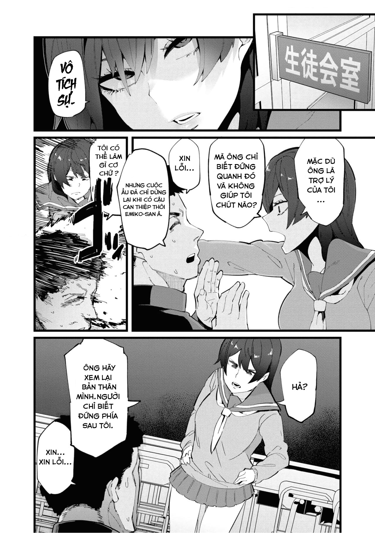 Đọc truyện hentai Falling - Oneshot