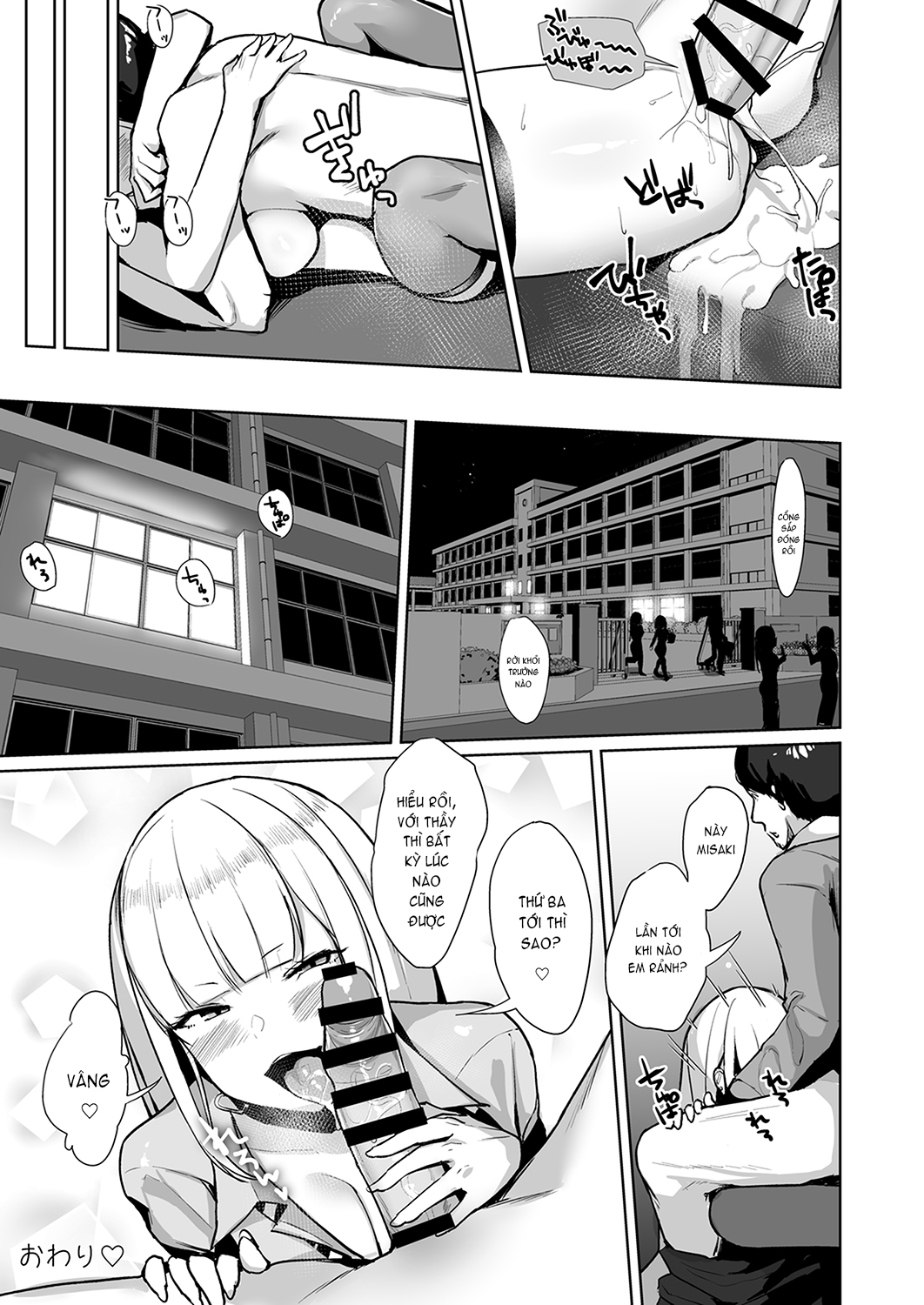Đọc truyện hentai Ecchi na Gal JK o Seito Shidou Shitai Yatsu. - Oneshot