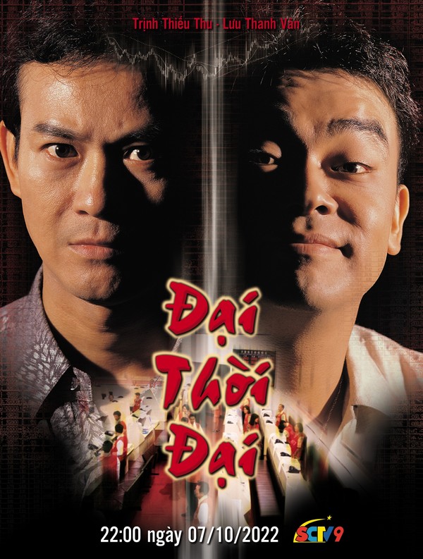 Đại Thời Đại