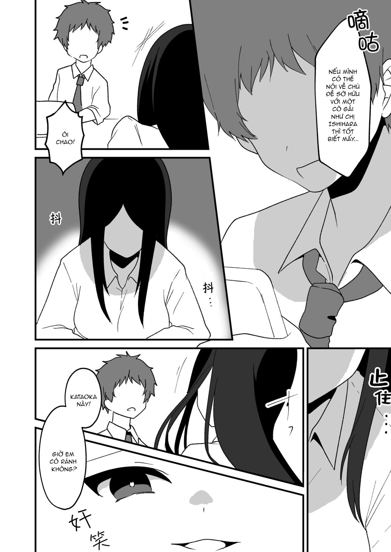 Đọc truyện hentai hyouitomodachi - Oneshot