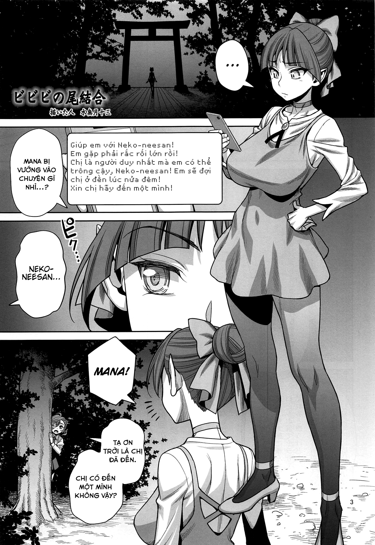 Đọc truyện hentai Bibibi no Biketsugou - Oneshot
