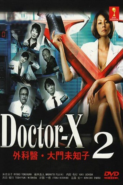 Bác Sĩ Bí Ẩn Phần 2