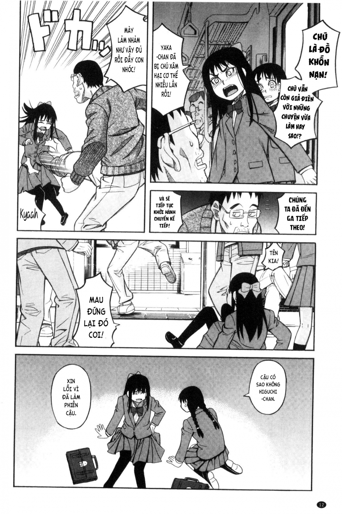 Đọc truyện hentai Kẻ quấy rối tình dục và hai cô bé nữ sinh! - Chap 1