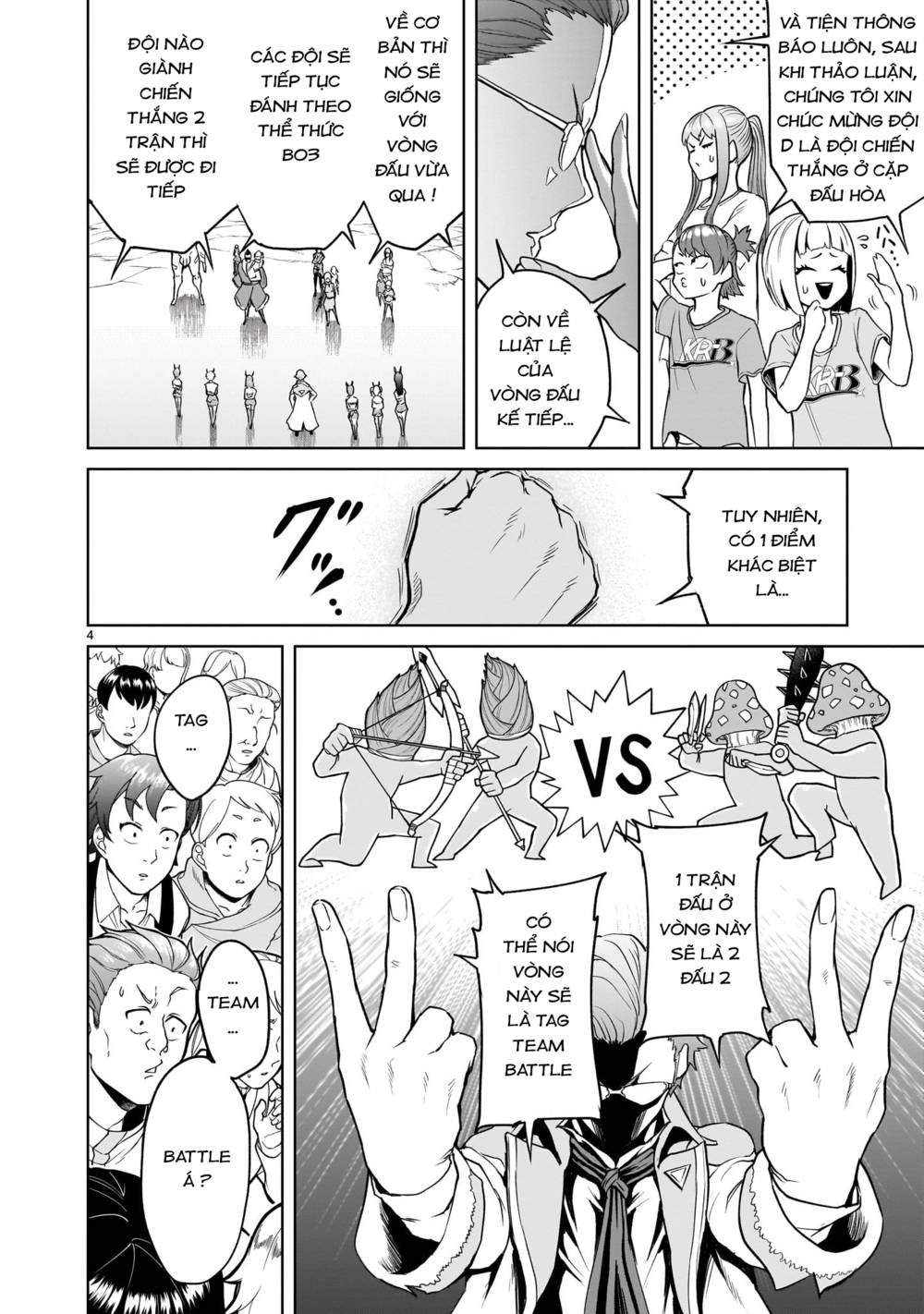 Đọc truyện hentai Vườn hoa hồng Saga - Chap 42: Thương lượng ～Anormale-Gipfel～