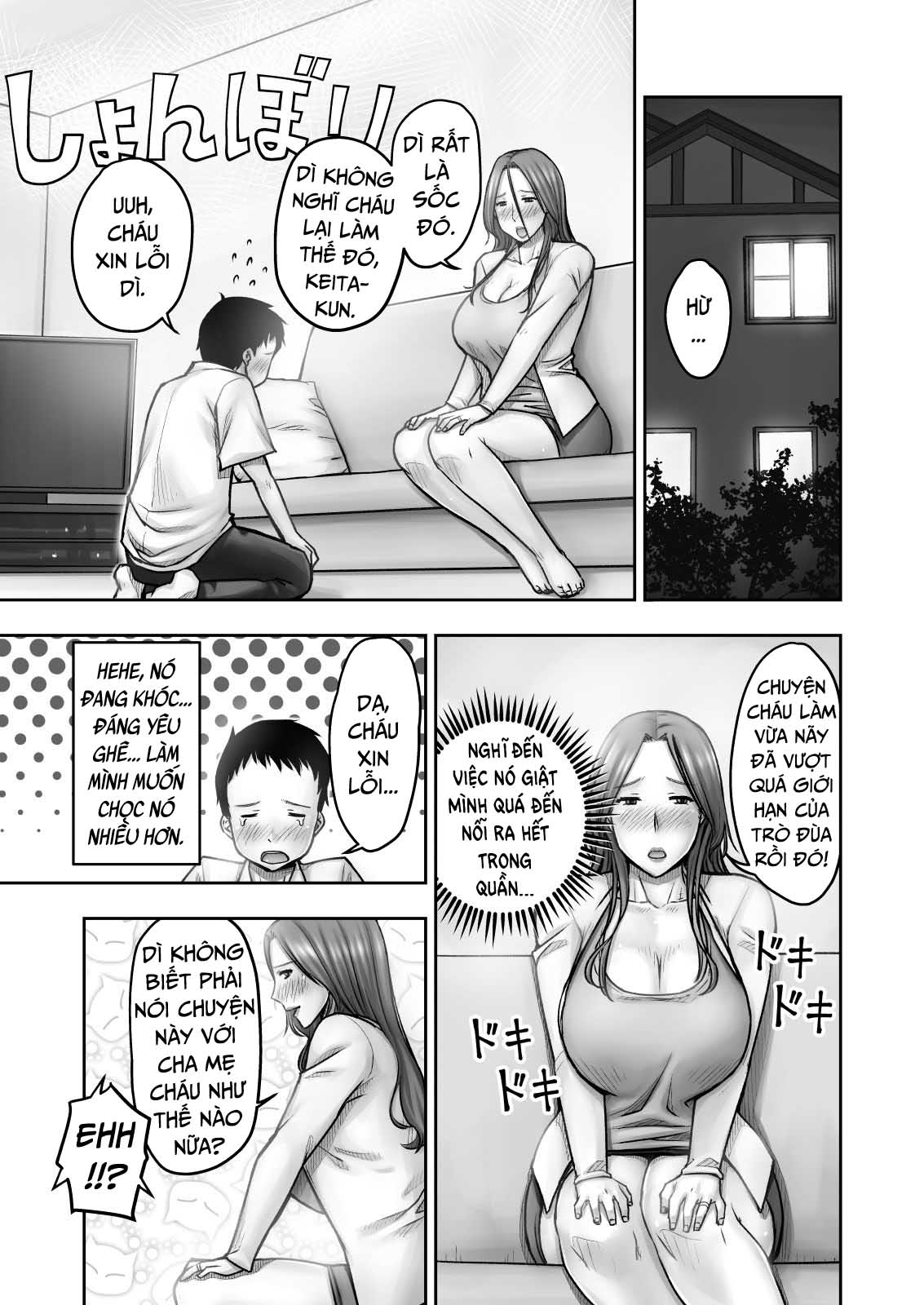 Đọc truyện hentai Akogare no Tomodachi no Okaasan ni Itazura Shitara Gyaku ni Oishiku Taberareta - Oneshot