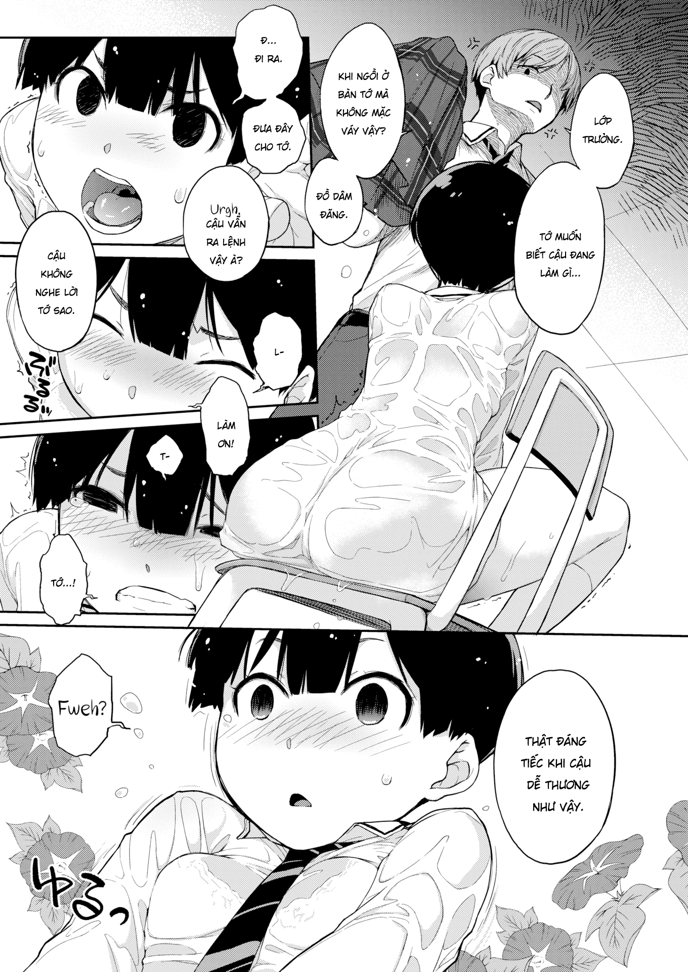 Đọc truyện hentai Nhỏ lớp trưởng kiêu kì thủ dâm ở chỗ tôi. - Chap 1