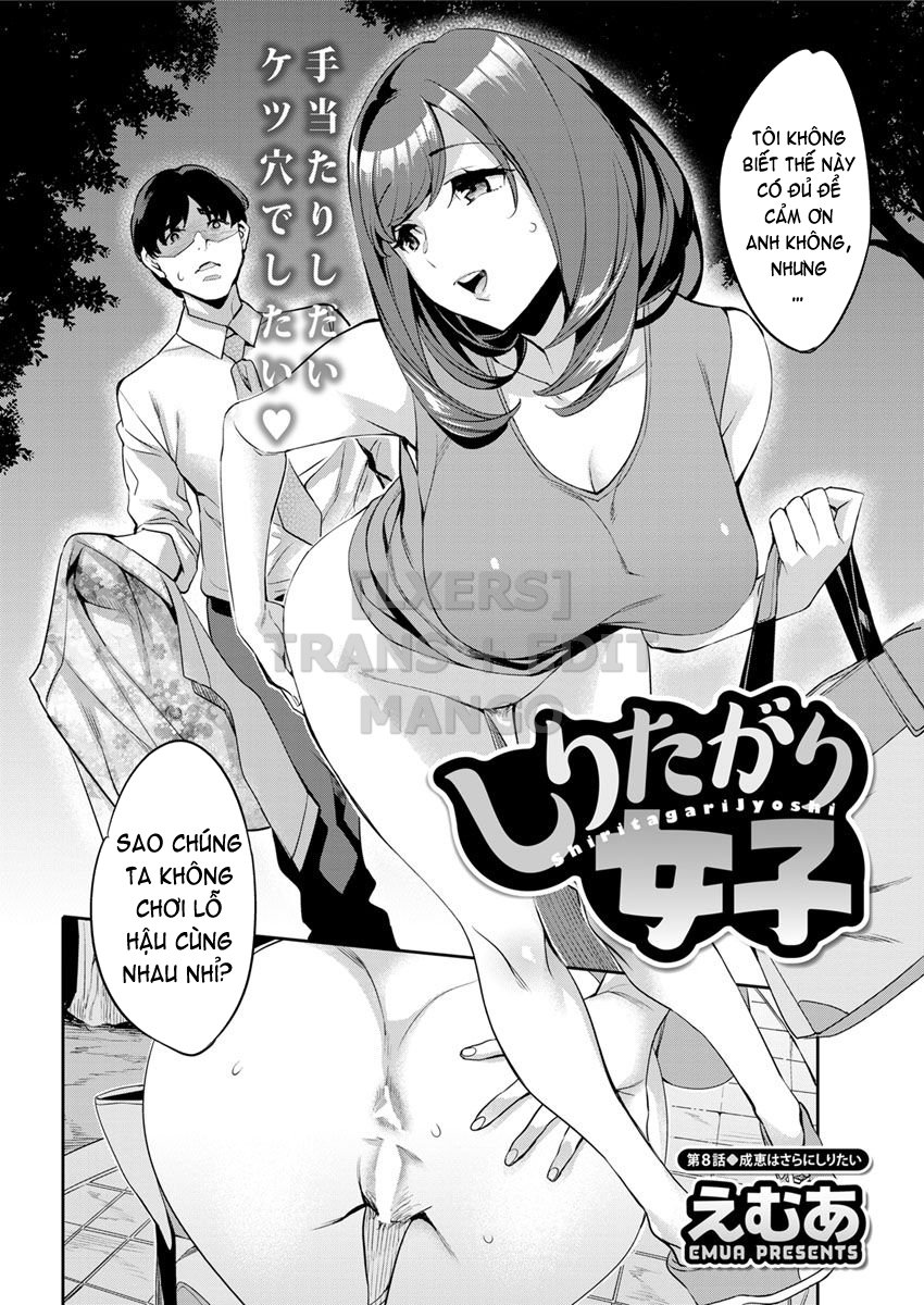 Đọc truyện hentai Shiritagari Joshi - Chap 8