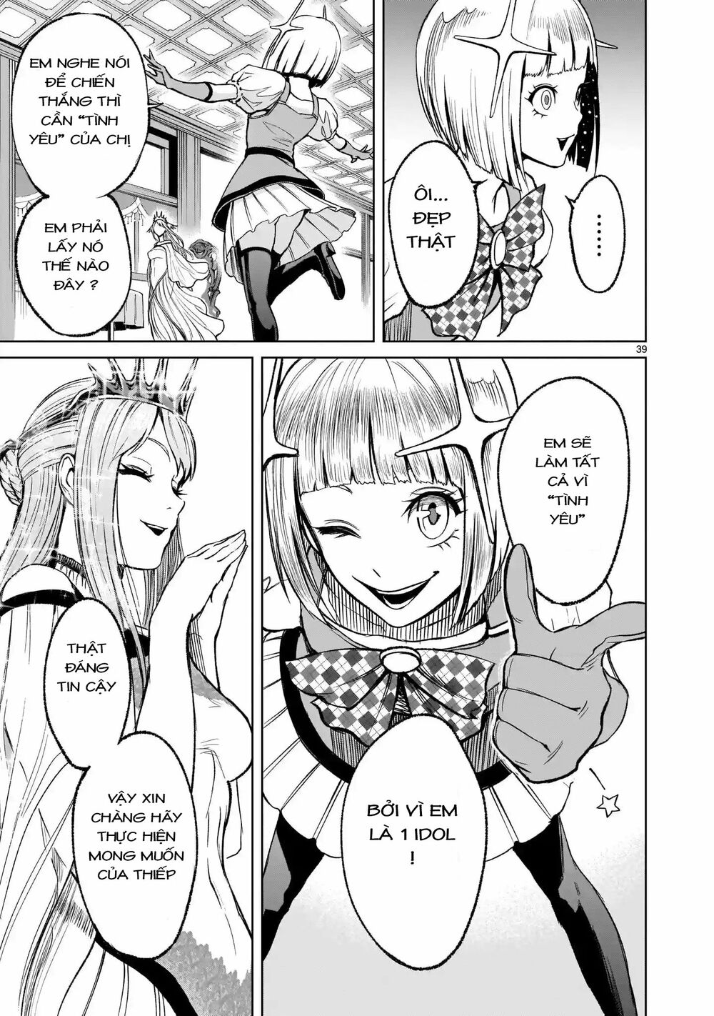 Đọc truyện hentai Vườn hoa hồng Saga - Chap 11: Tiêu chuẩn 〜Lauf！〜