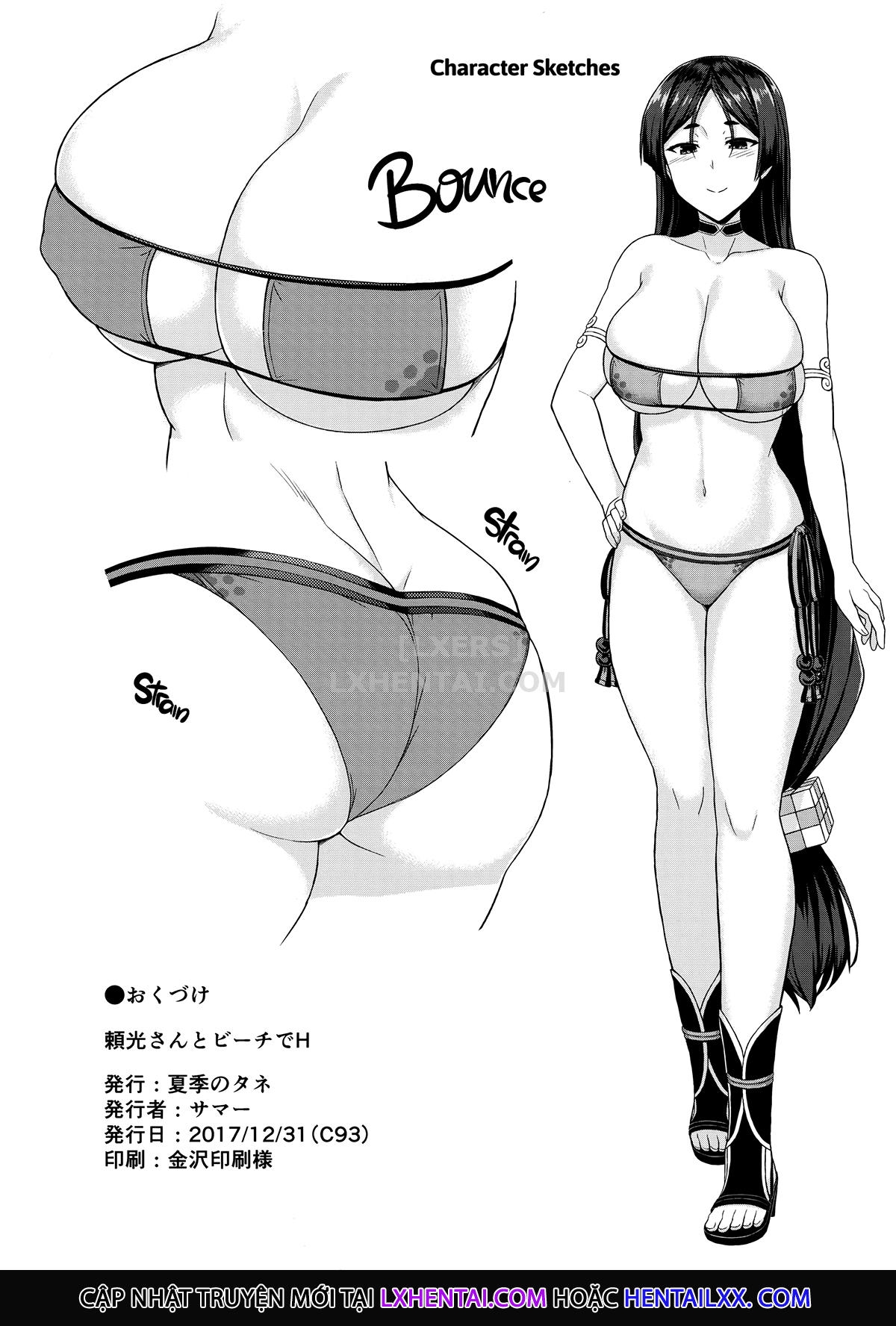 Đọc truyện hentai Sex On The Beach With Raikou - Oneshot