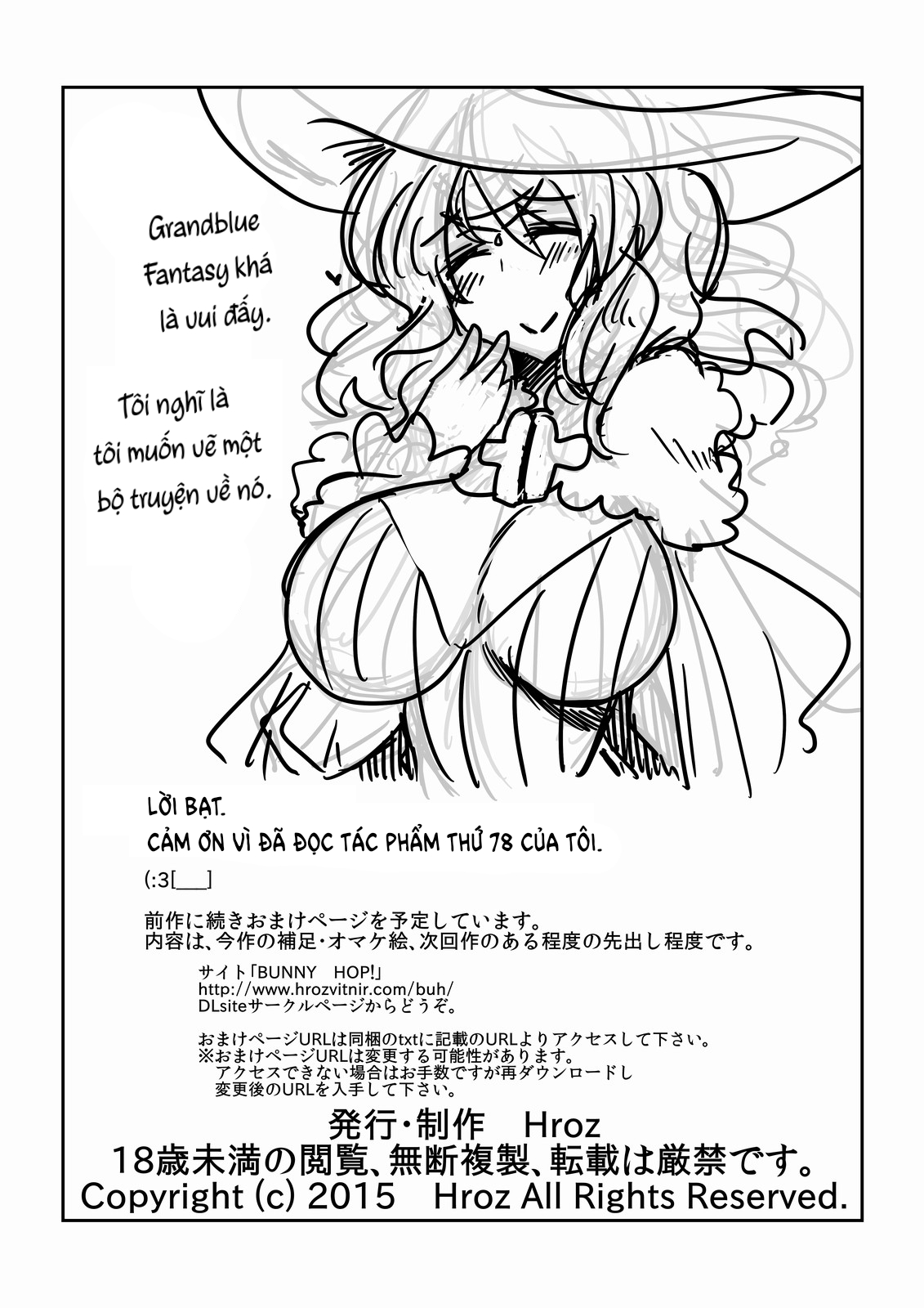 Đọc truyện hentai Succubus-san and the Boy Next Door - Oneshot