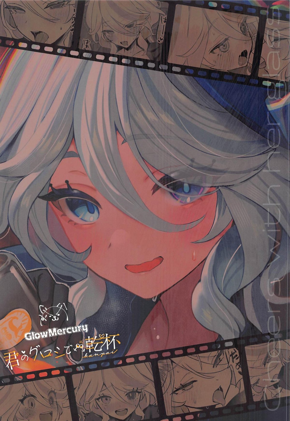 Đọc truyện hentai Nâng ly chúc mừng - Oneshot