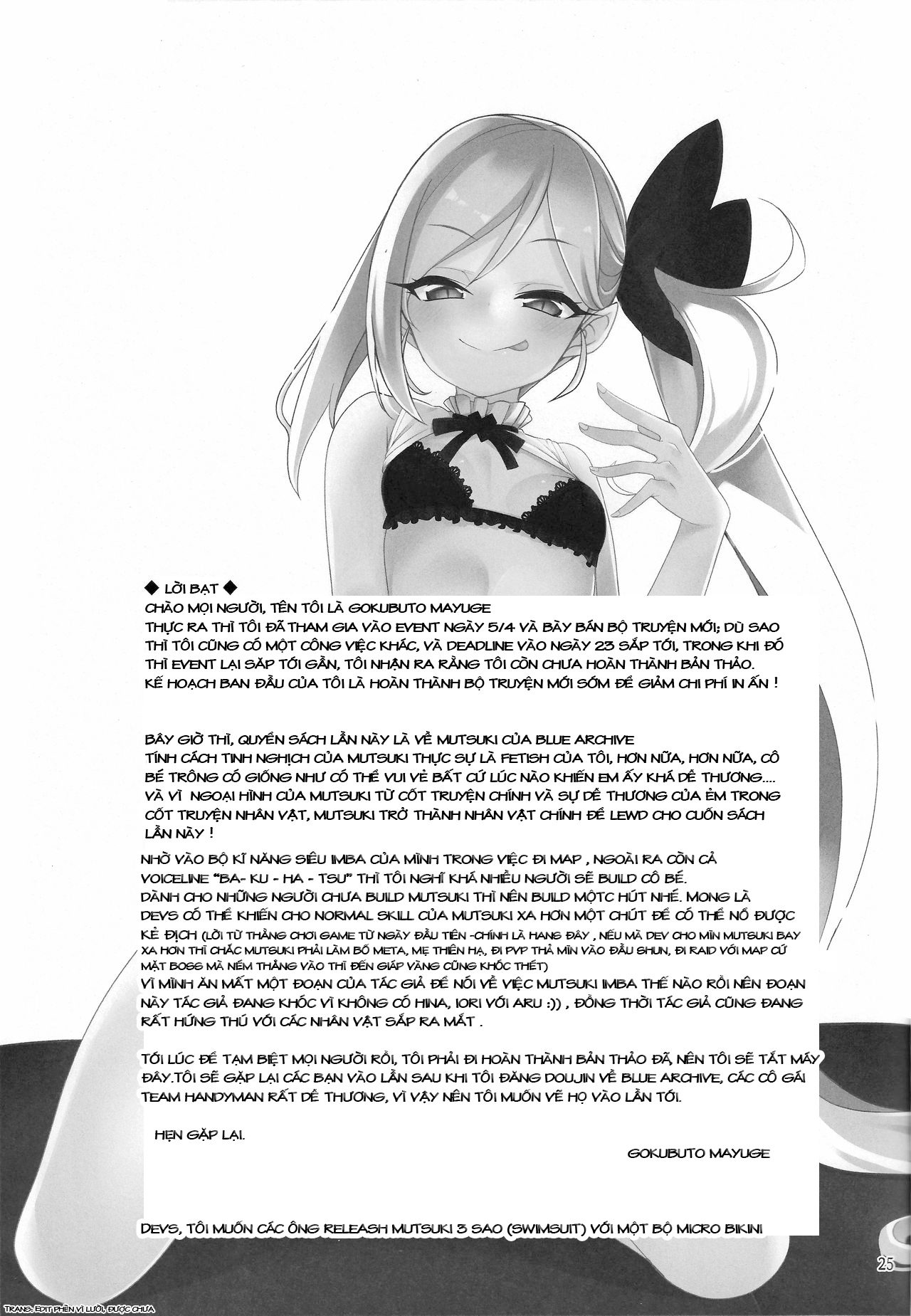 Đọc truyện hentai Một ngày hư hỏng của Mutsuki - Oneshot