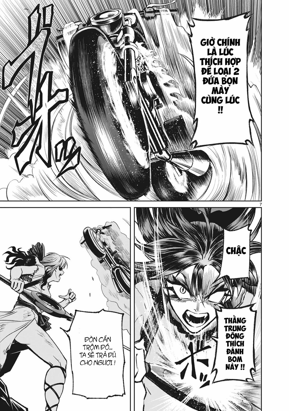 Đọc truyện hentai Vườn hoa hồng Saga - Chap 13: Huyết quả ～Ethik～