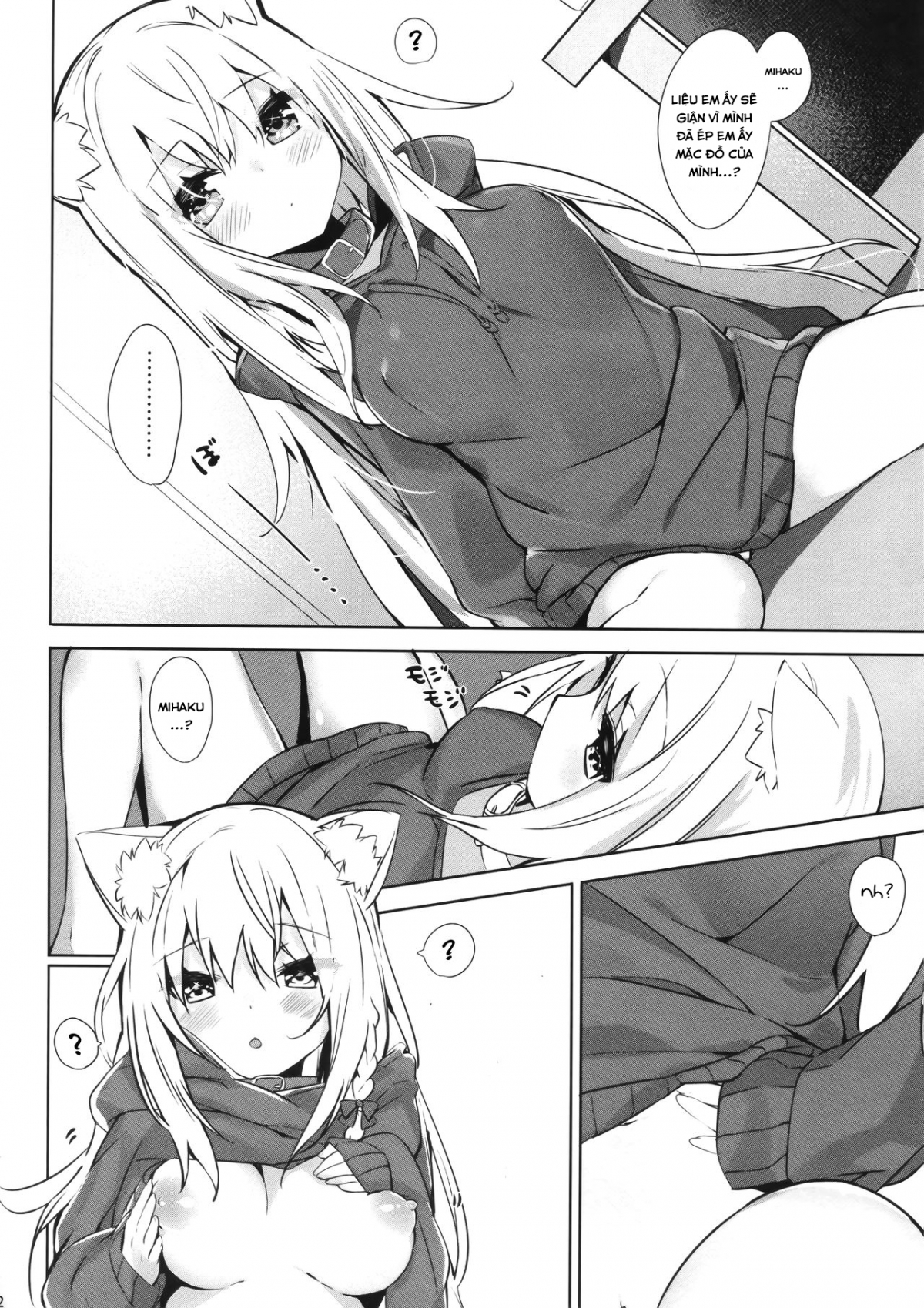 Đọc truyện hentai Mihaku-chan to Icha Love - Oneshot