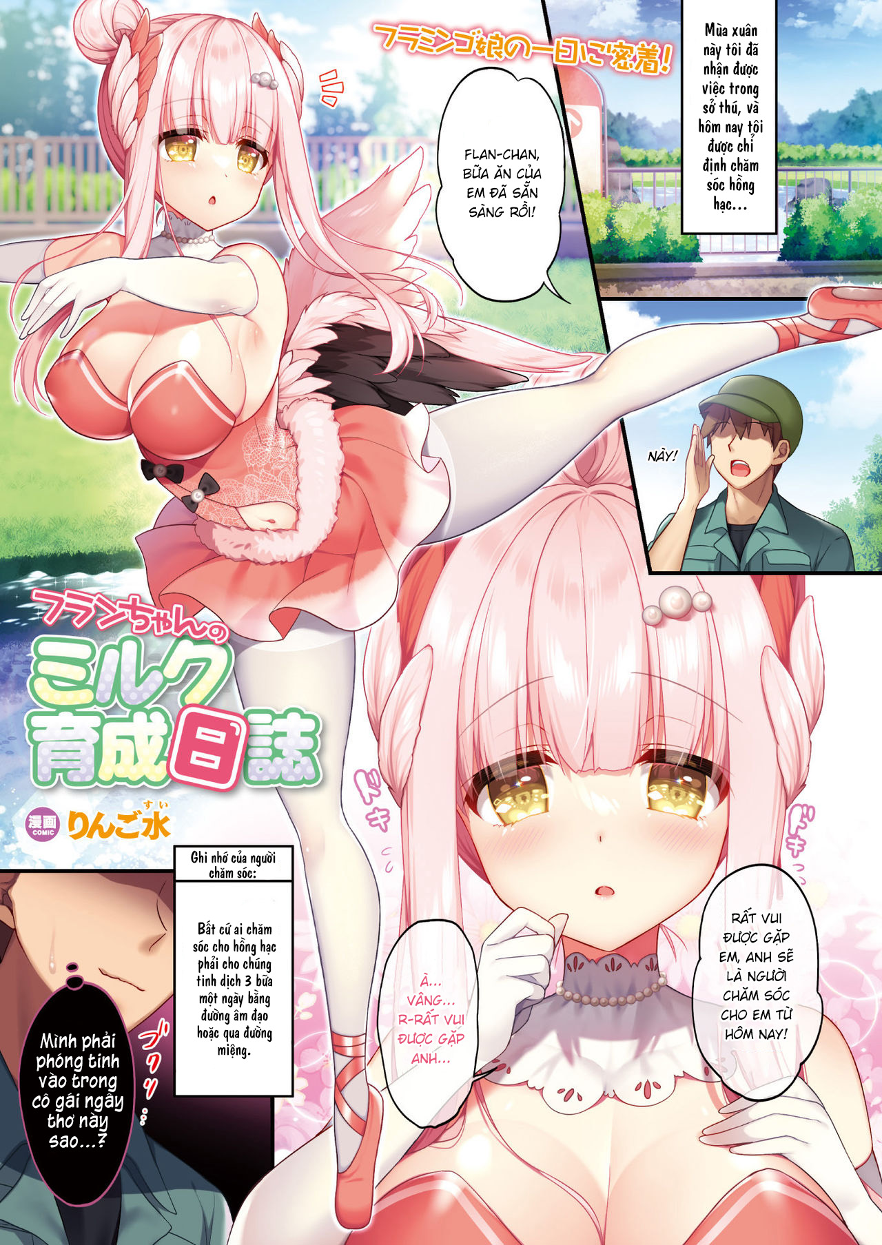 Đọc truyện hentai Flan-chan no Milk Ikusei Nisshi - Oneshot