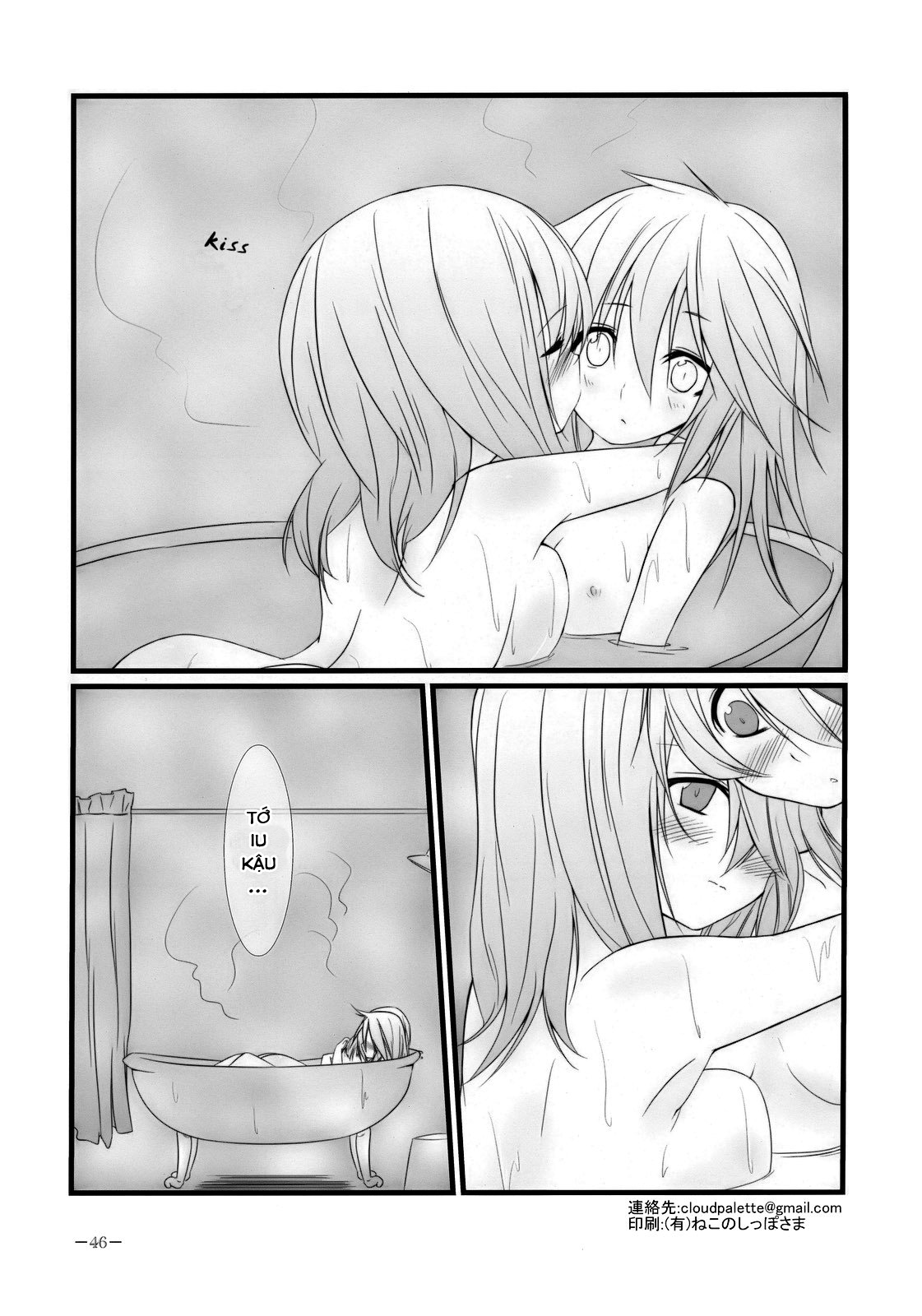 Đọc truyện hentai Marron Glace (Touhou Project) - Oneshot