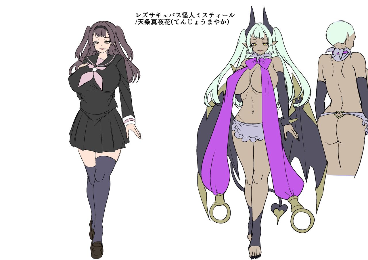 Đọc truyện hentai Thiếu nữ ma pháp và hành trình giải cứu em gái - Oneshot