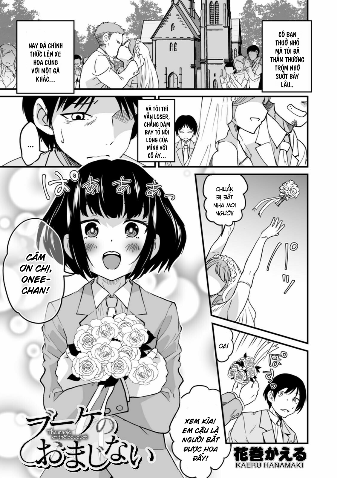 Đọc truyện hentai Sự kỳ diệu của bó hoa - Oneshot