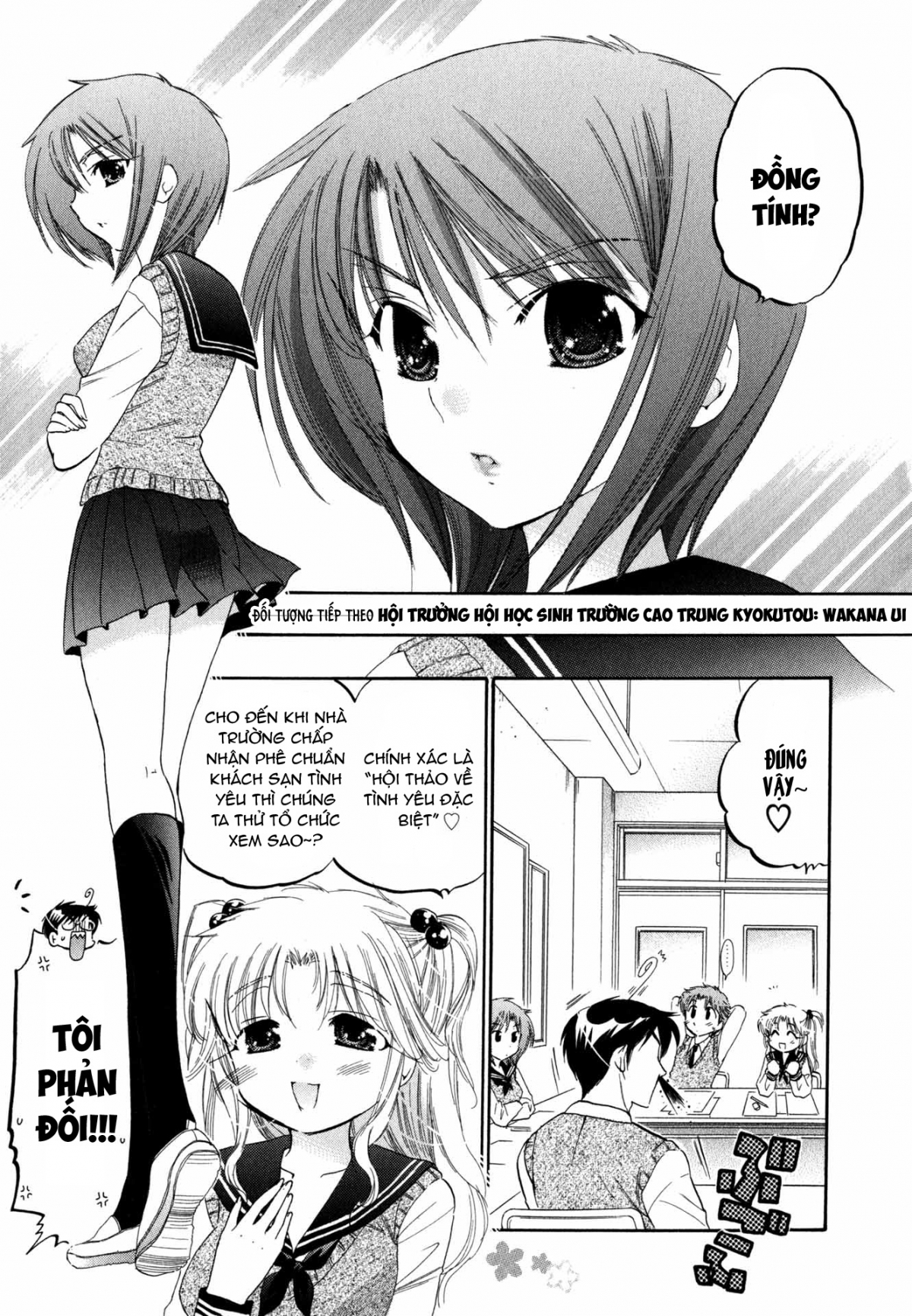 Đọc truyện hentai Vợ tôi là chủ tịch hội học sinh - Chap 5: Vợ tôi đi thị sát lần 2