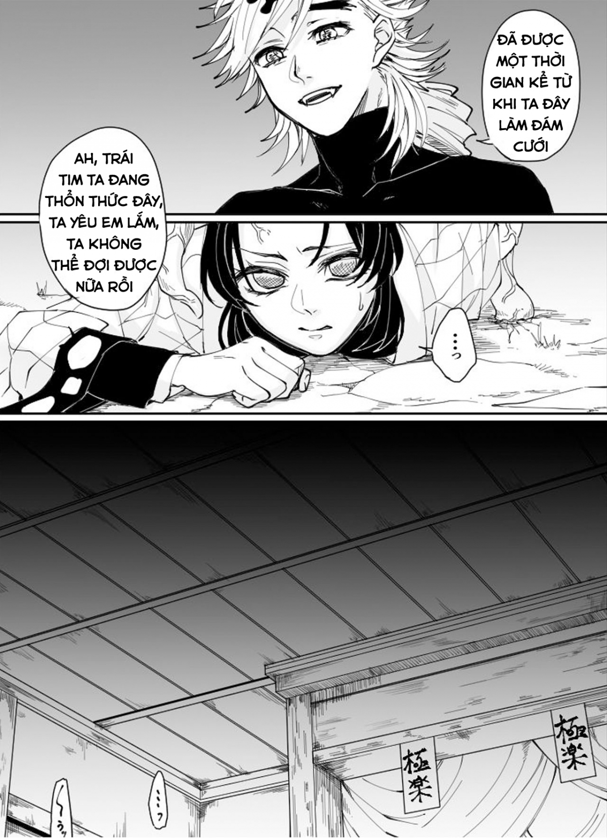 Đọc truyện hentai DouShino R18 (Kimetsu no Yaiba) - Oneshot