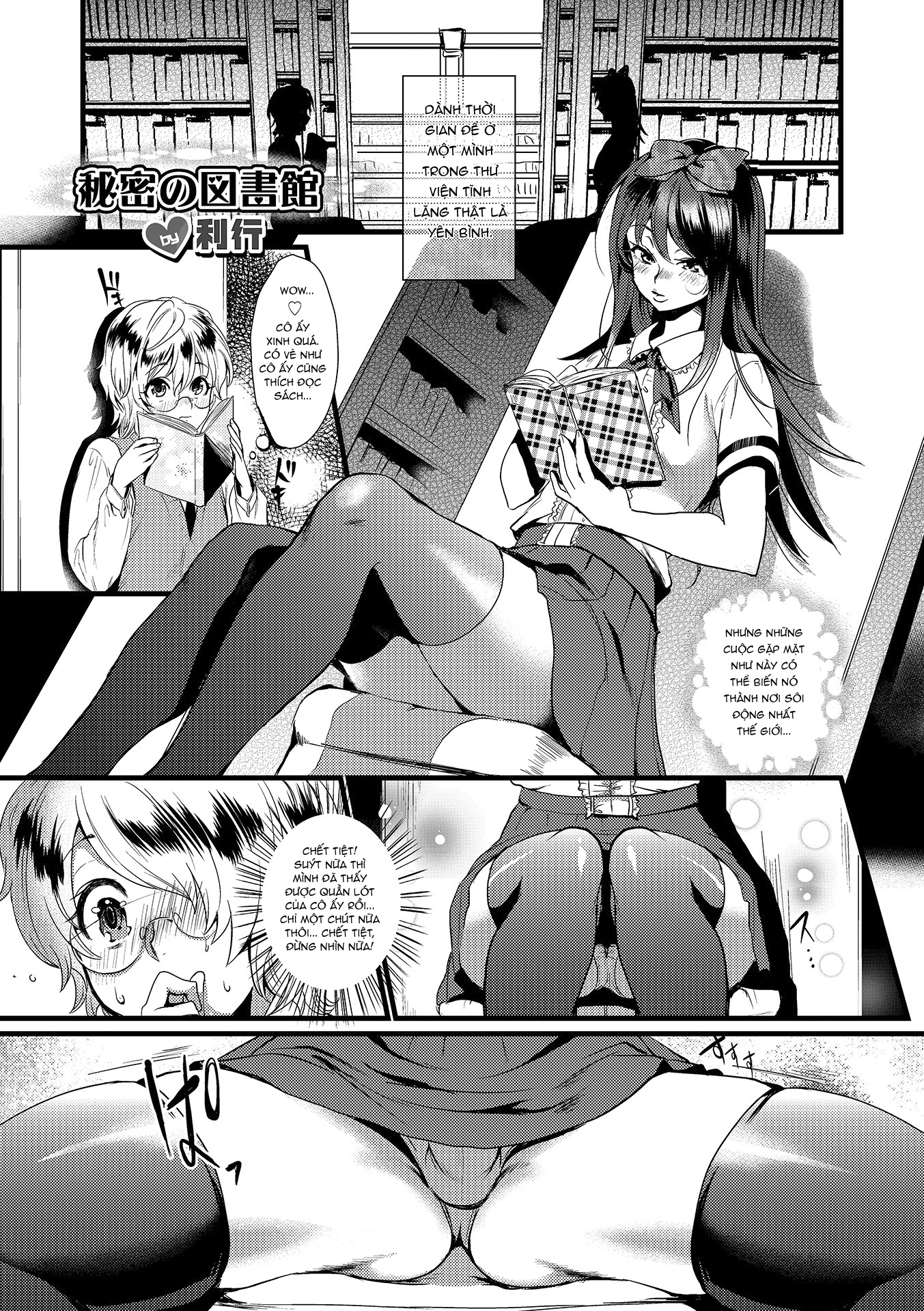 Đọc truyện hentai Himitsu no Toshokan - Oneshot