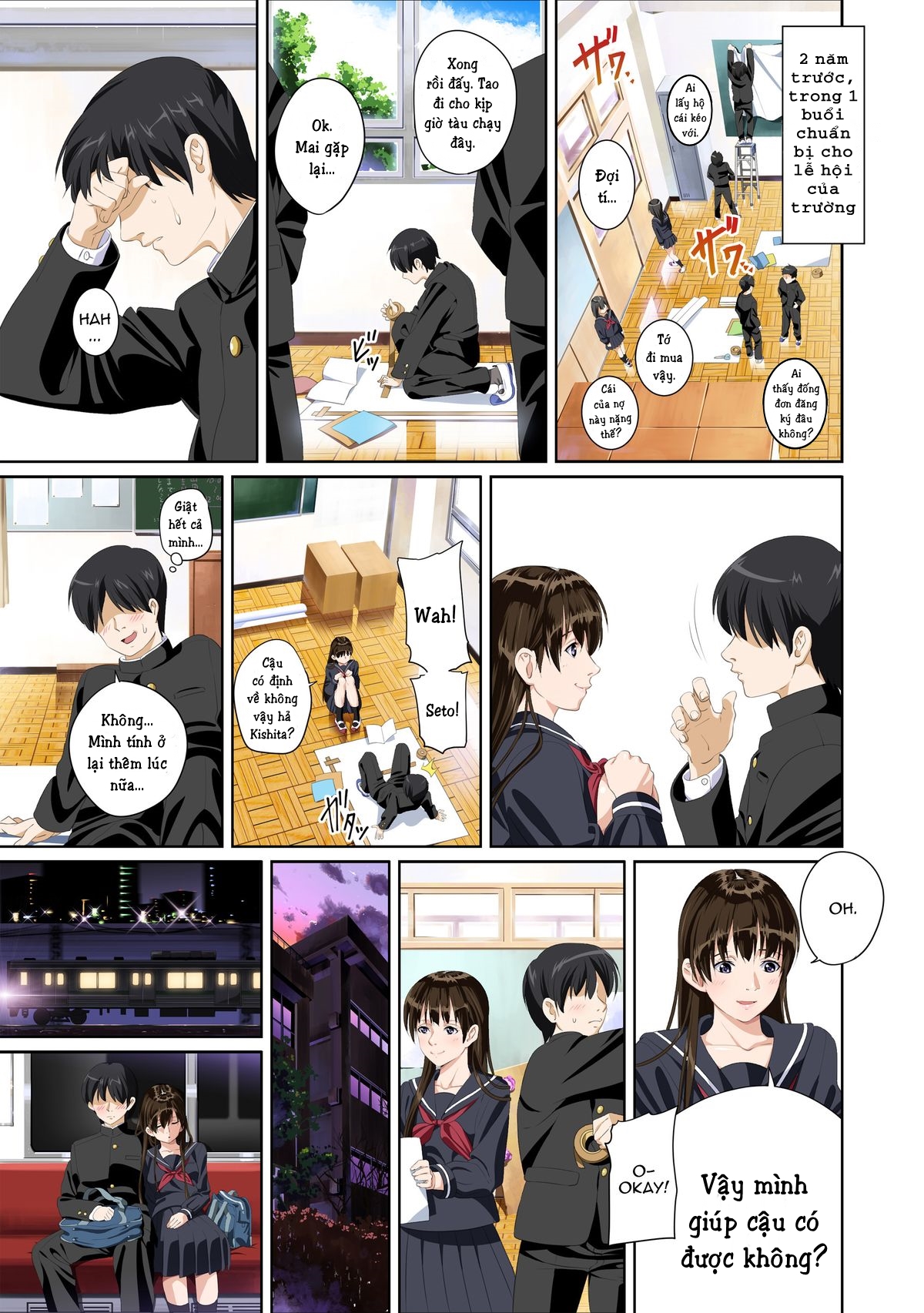 Đọc truyện hentai Koibito ja...nai - Chap 1: Suzuhara Kaede