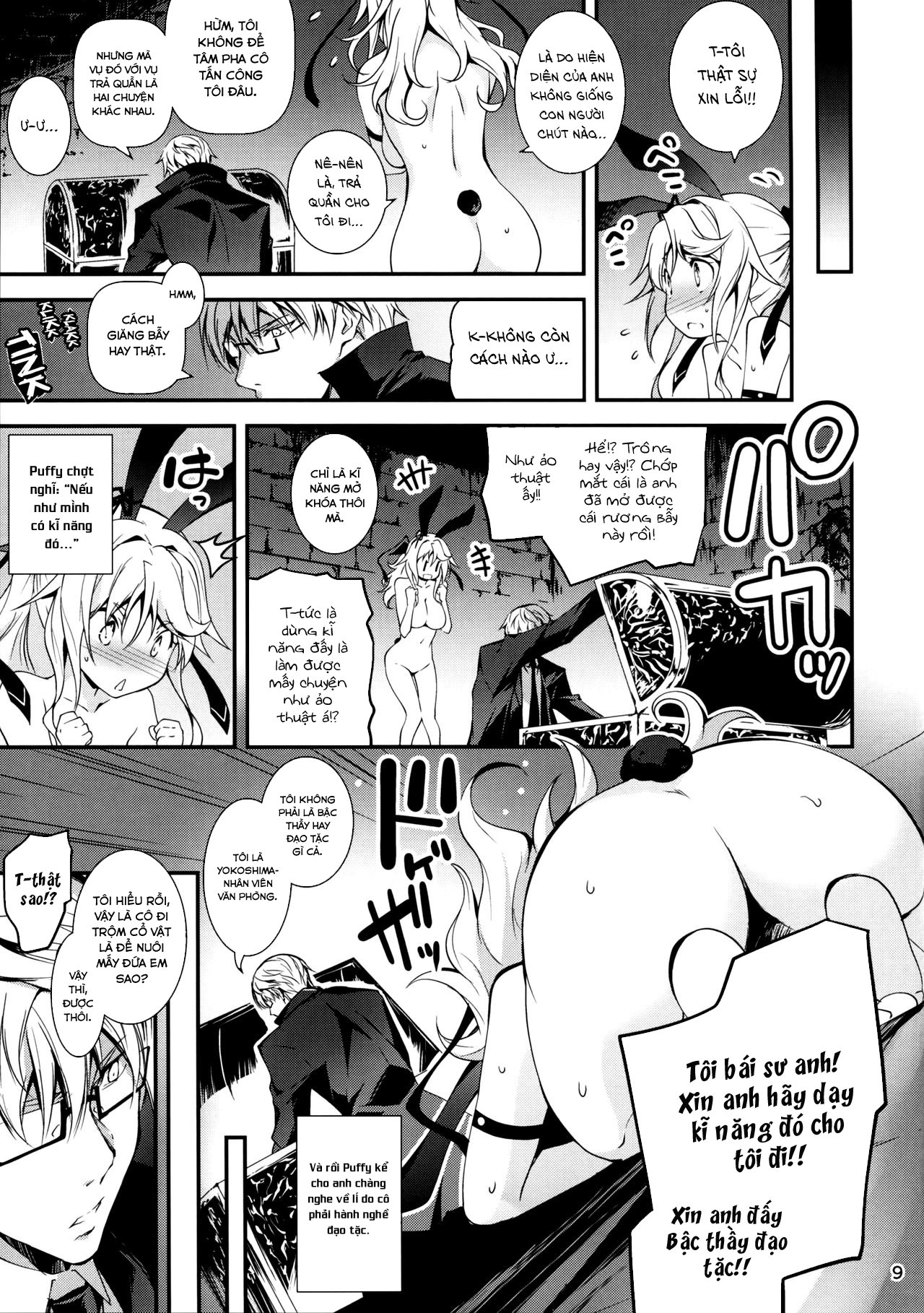 Đọc truyện hentai Anh nhân viên sang dị giới - Chap 6: Anh nhân viên hắc ám và nữ đạo tặc Puffy