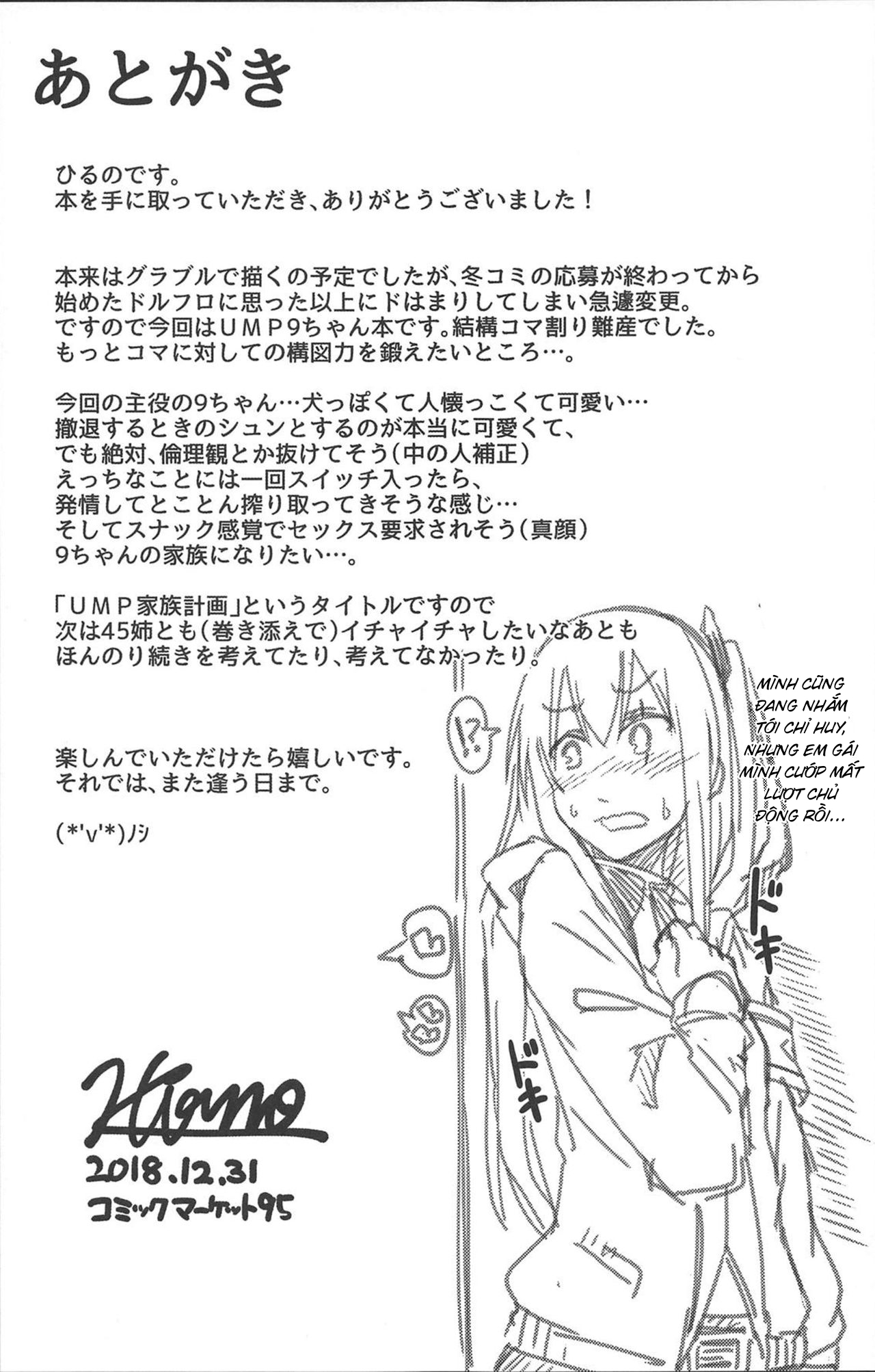 Đọc truyện hentai Kế hoạch gia đình Ump. - Oneshot