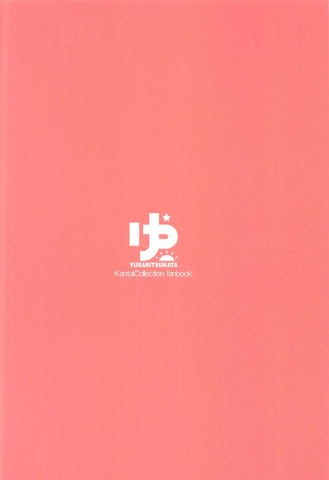 Đọc truyện hentai Atlanta to no Ichinichi o... (Kantai Collection -KanColle-) - Oneshot