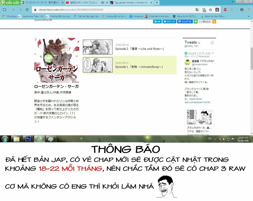 Đọc truyện hentai Vườn hoa hồng Saga - Chap 2: Yêu quý ~Lilie und Rose~