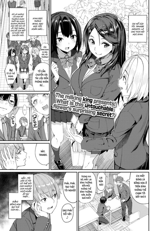 Đọc truyện hentai My Lazy Big Sister's Daily Life - Oneshot