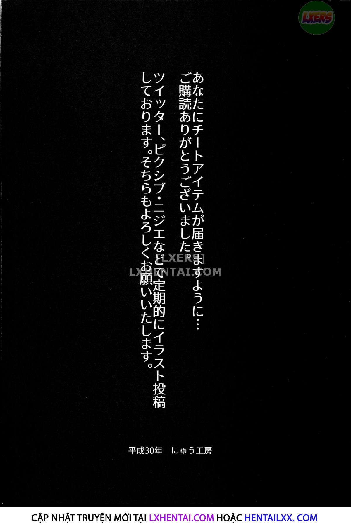 Đọc truyện hentai Dịch vụ mại dâm - Chap 2 - [END]