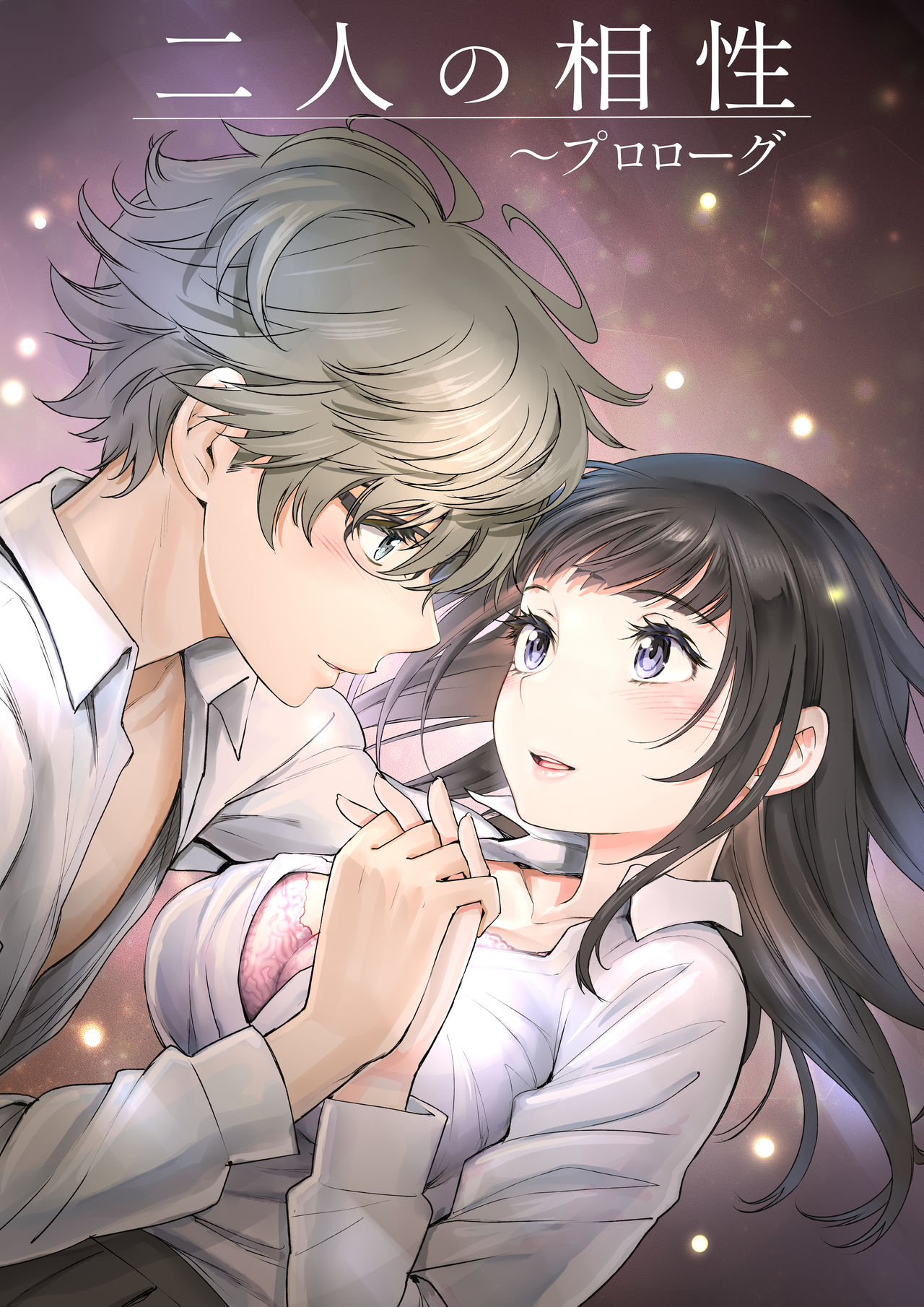 Đọc truyện hentai Futari no aishou - Prologue