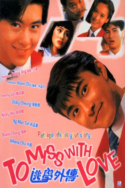 Chuyện Tình Cúp Cua 