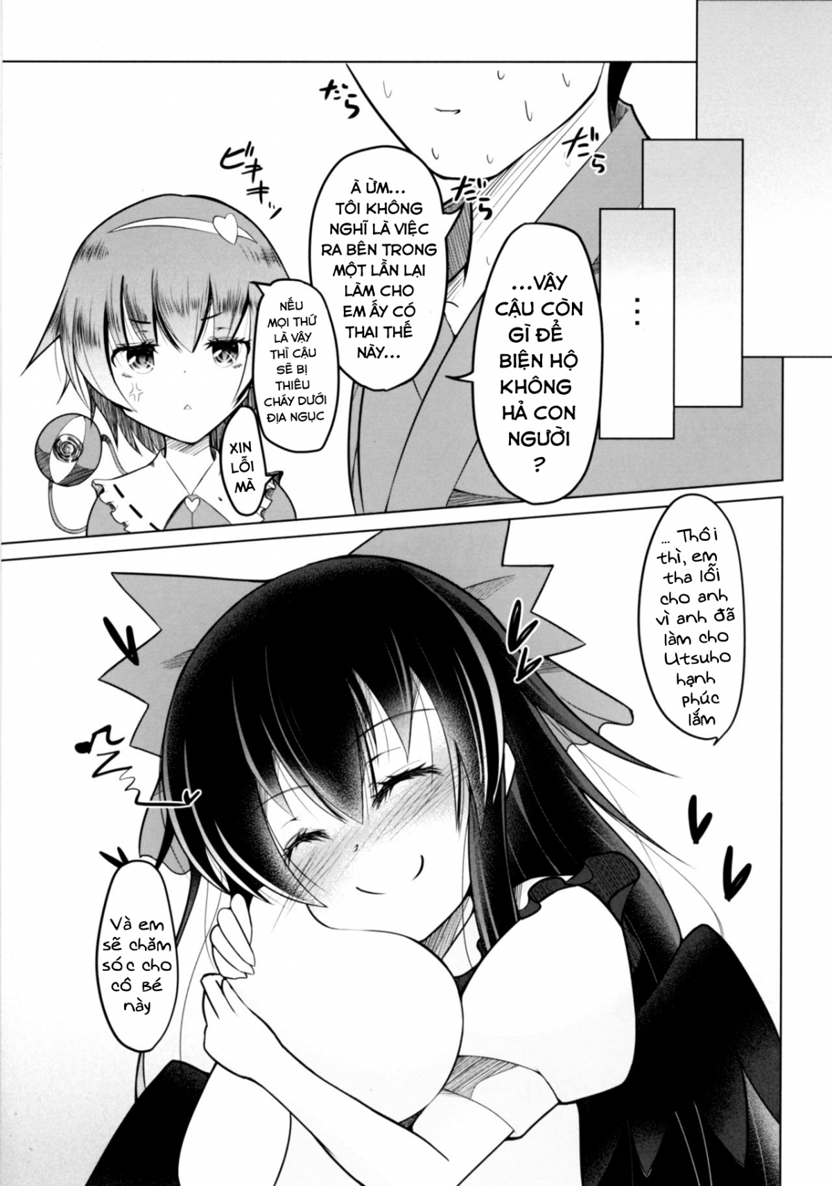 Đọc truyện hentai Nukunuku Okuu (Touhou Project) - Oneshot