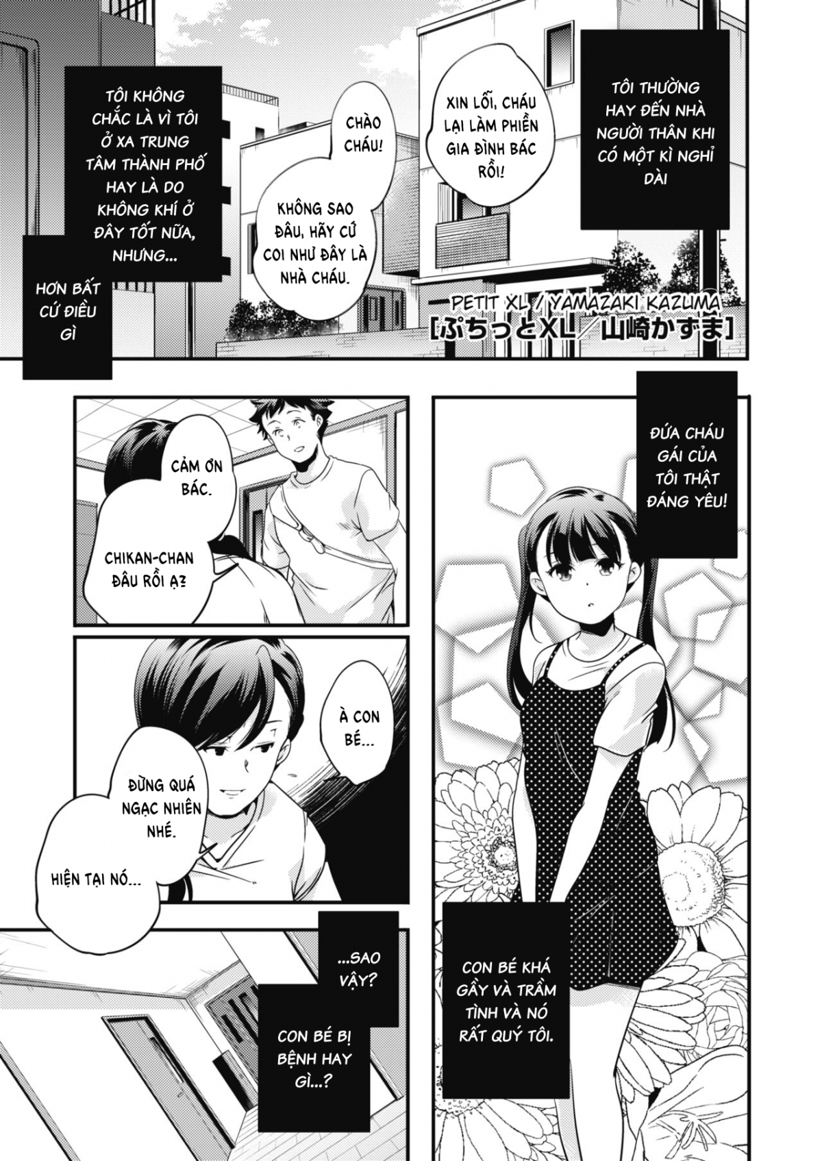 Đọc truyện hentai Petit XL - Oneshot