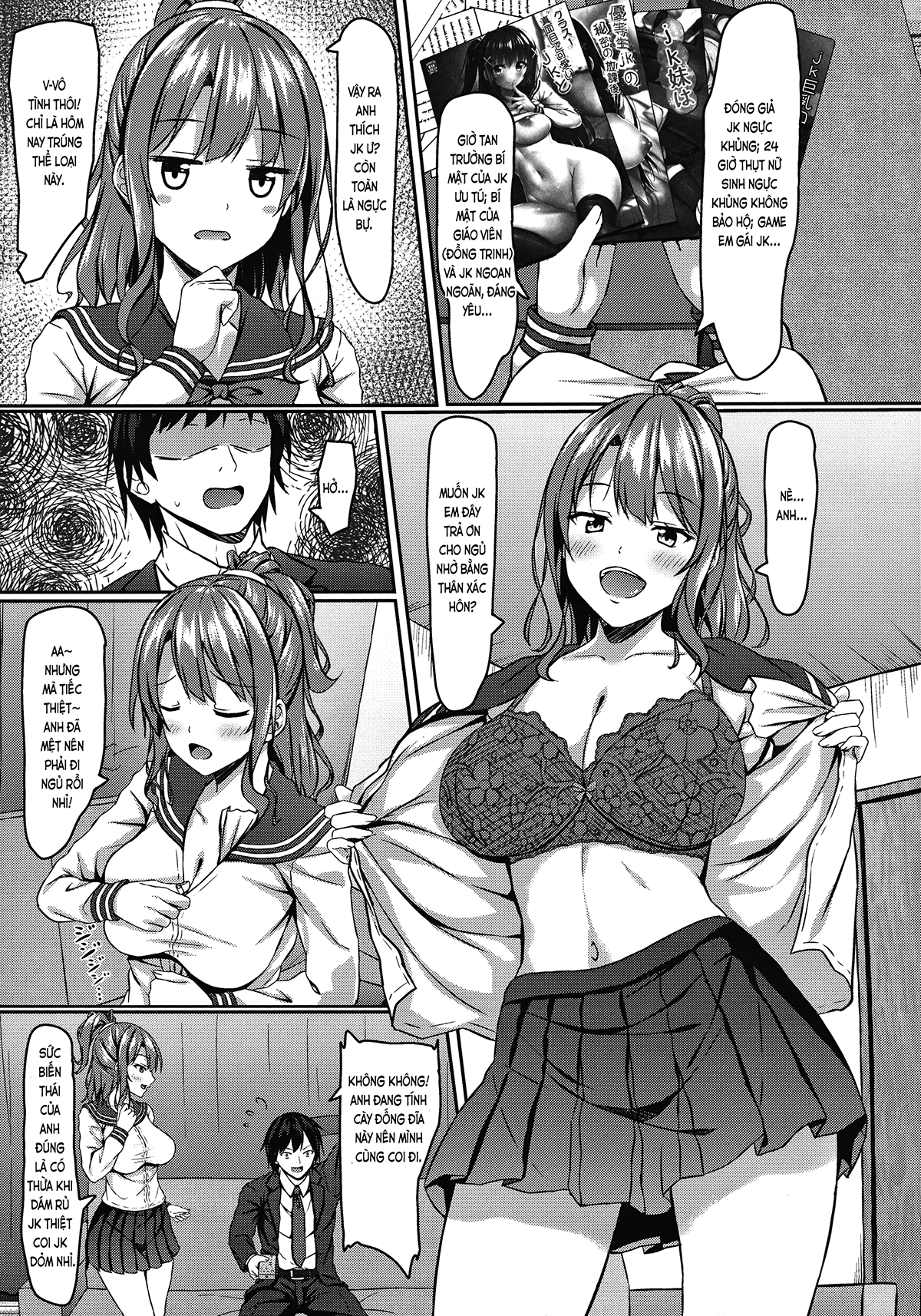 Đọc truyện hentai Nghịch dầu dưỡng ẩm với JK đi bụi!? (nguyên tác) - Oneshot